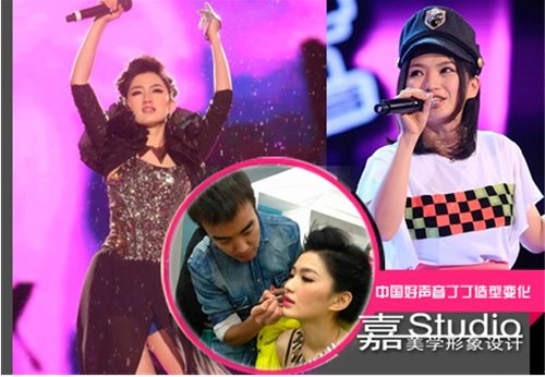王嘉化妆学校打造中国好声音造型和跨年演唱会新造型